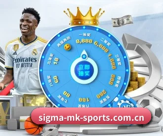 sigma-mk-sports.com.cn APP 深度功能 | MKSports